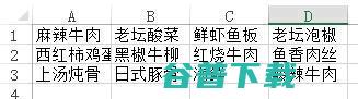 Excel 到底有多厉害？ IT业界 第14张