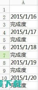 Excel 到底有多厉害？ IT业界 第11张