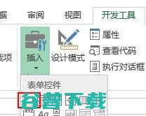 Excel 到底有多厉害？ IT业界 第15张